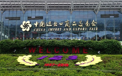 EXHIBITION NAME:123TH CANTON FAIR（2018.5.1-5.5）